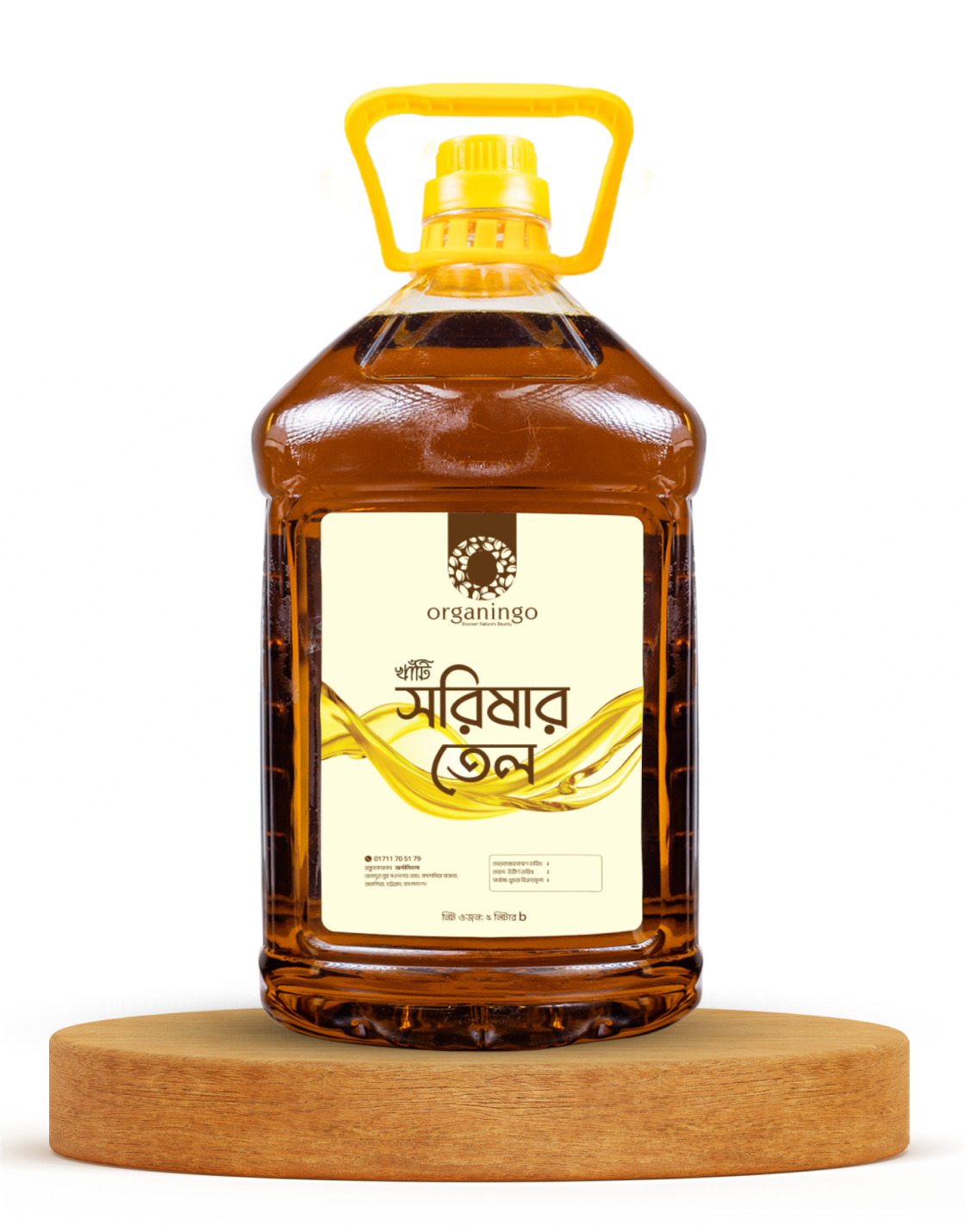 single-product-image